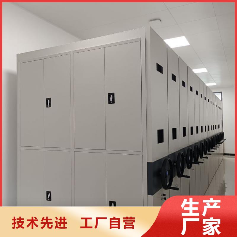 企业辉煌【凯美】档案资料库密集架