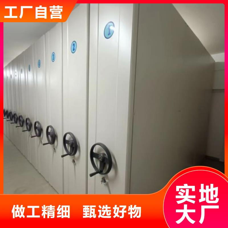 全心全意【凯美】全封闭式密集架