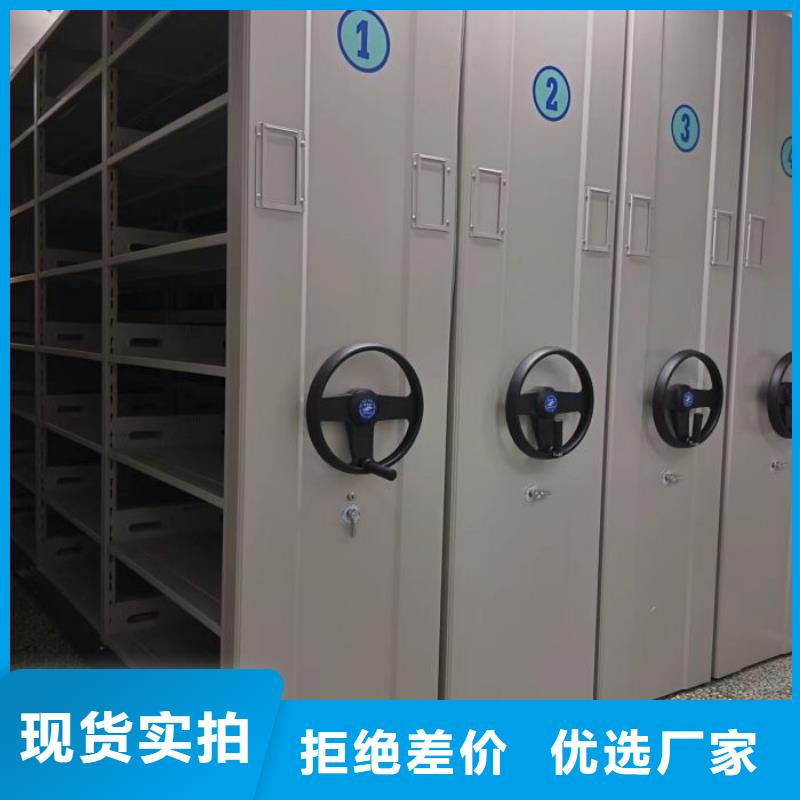 金属密集架厂家-规格全