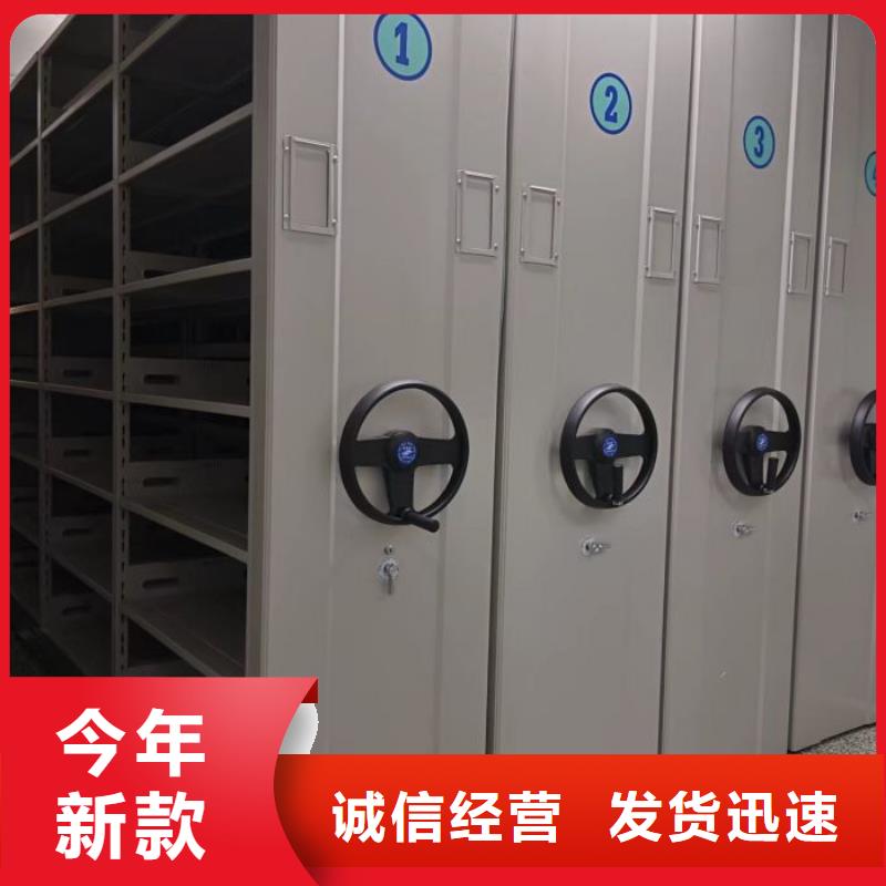 恭候莅临【凯美】档案室用智能型密集架