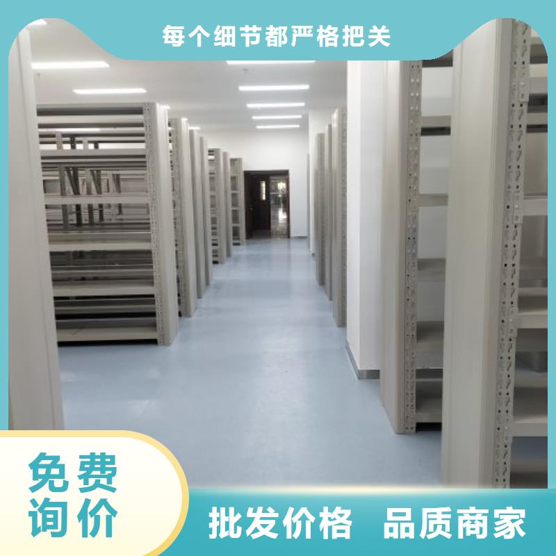 金属密集架厂家-规格全