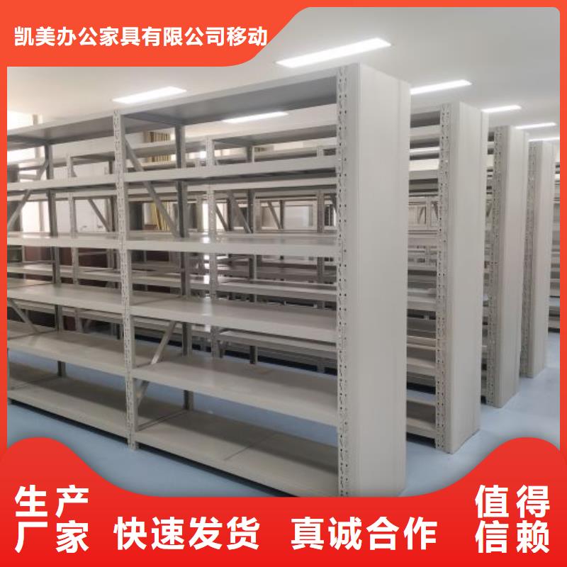 享有声誉【凯美】方向盘型密集柜