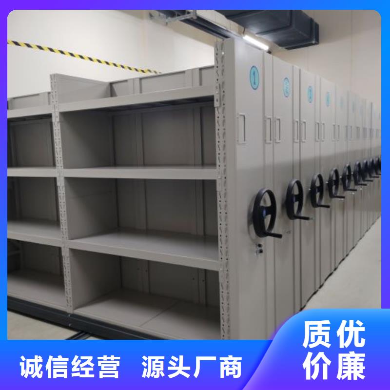 全心全意【凯美】全封闭式密集架