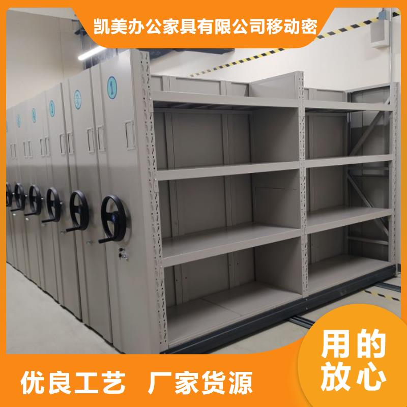 种子密集架设计施工
