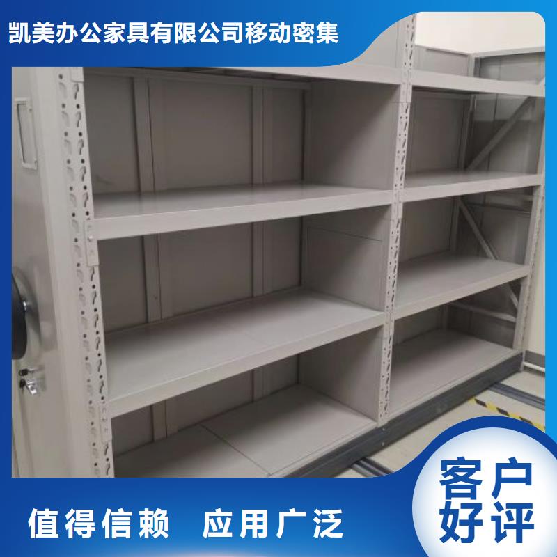 实地验商【凯美】保亭县档案柜