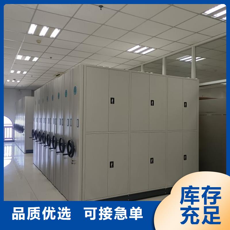 客户为先【凯美】综合档案室密集柜