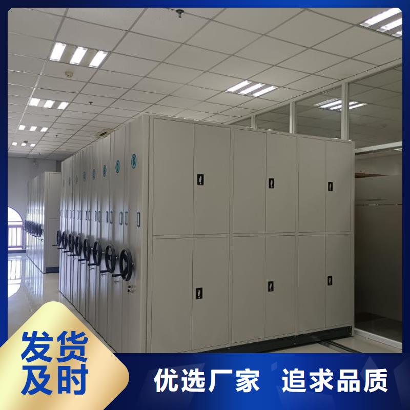 保密型密集架厂家-发货及时