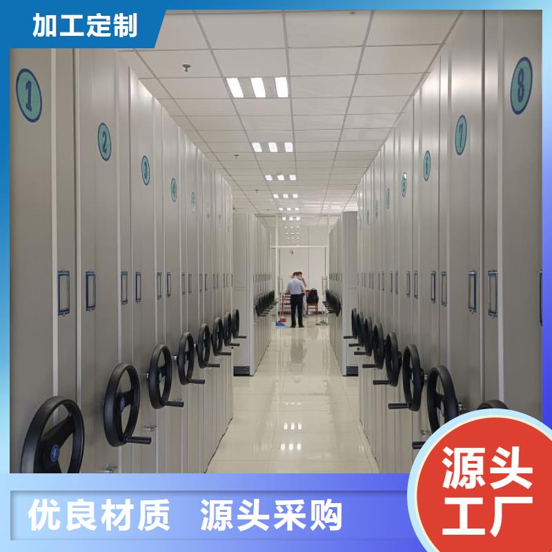 享有声誉【凯美】方向盘型密集柜