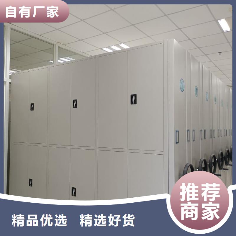 档案资料管理密集柜贴心服务