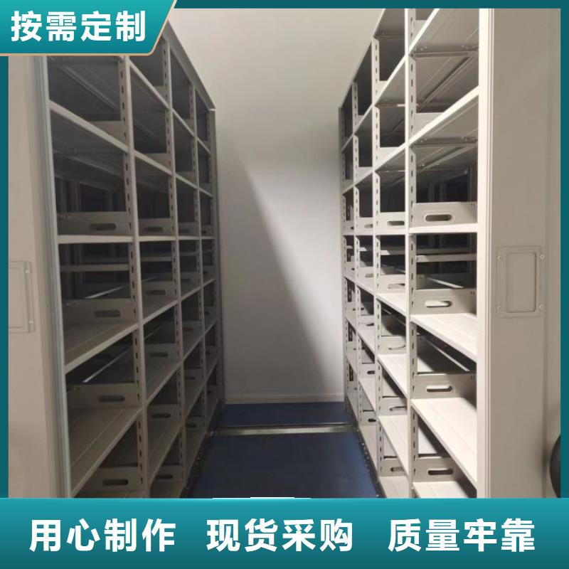 享有声誉【凯美】方向盘型密集柜