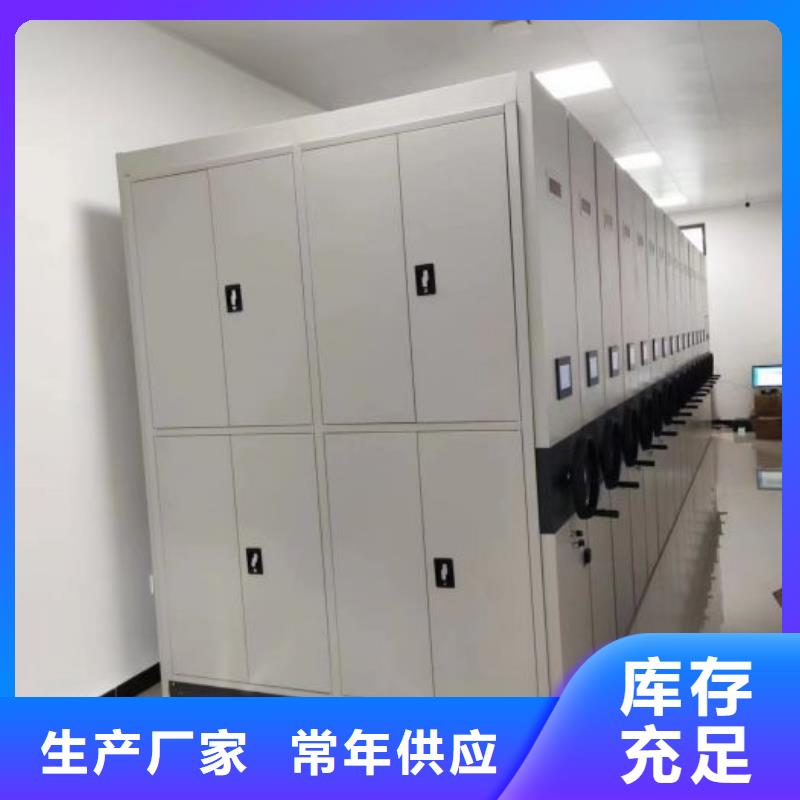 享有声誉【凯美】方向盘型密集柜