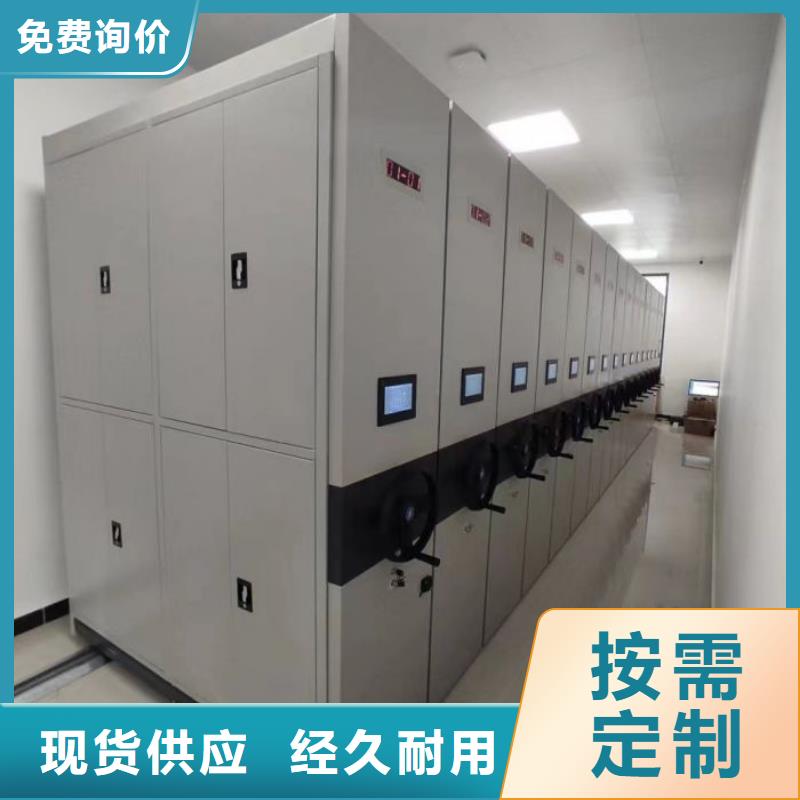 蓄势待发【凯美】密集柜档案柜