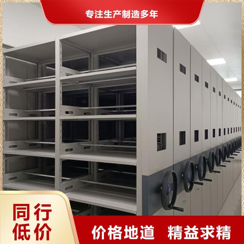 公司有哪些【凯美】机械式密集柜