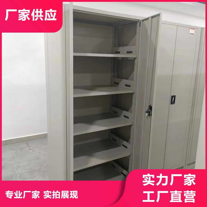 抱诚守真【凯美】手摇移动档案架