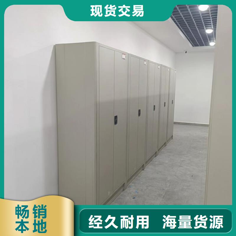 恭候莅临【凯美】档案室用智能型密集架