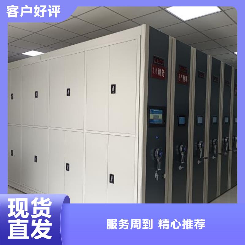 智能型档案馆密集柜生产厂家-发货及时
