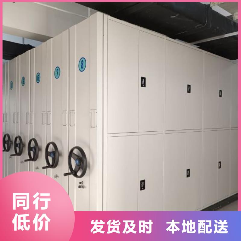 诚信互利【凯美】移动钢板密集架