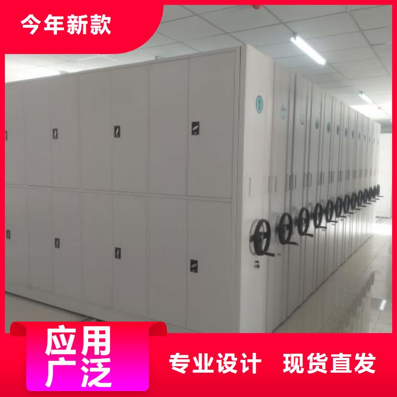 价优惠【凯美】库房活动密集柜