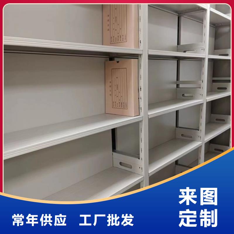 相传【凯美】校用密集架