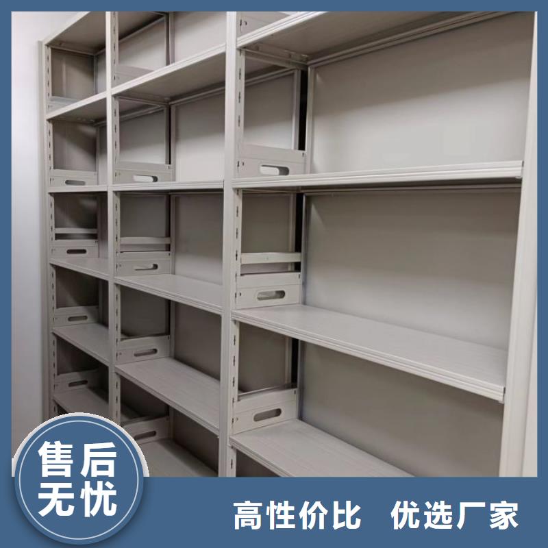 全心全意【凯美】全封闭式密集架