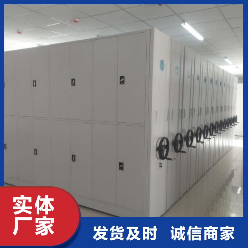 智能型档案馆密集柜生产厂家-发货及时