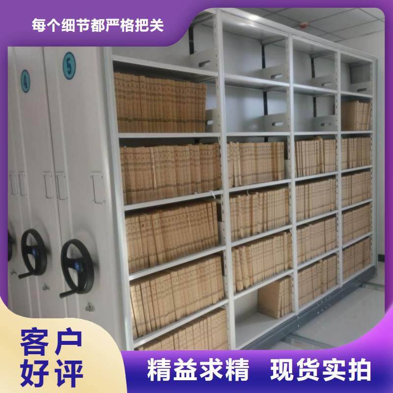方便客商【凯美】书画密集柜