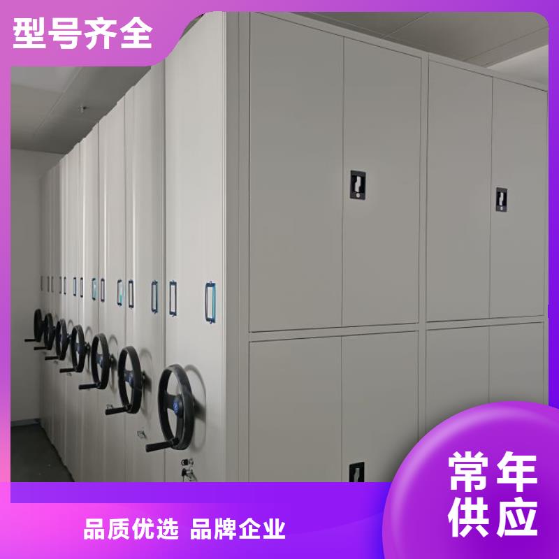 效益更高【凯美】书画密集柜