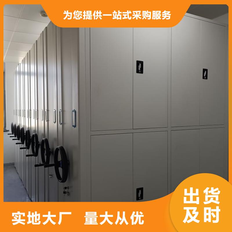 诚信互利【凯美】移动钢板密集架