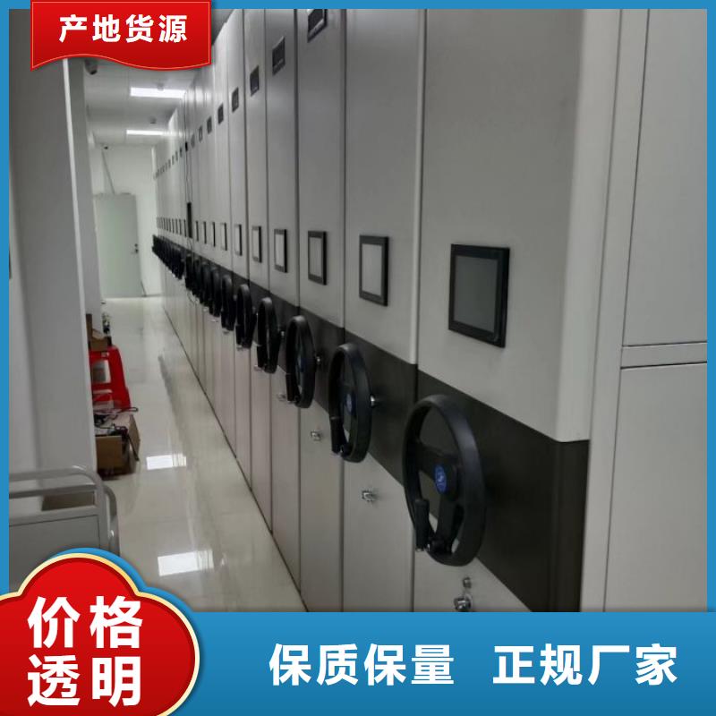 诚信互利【凯美】移动钢板密集架