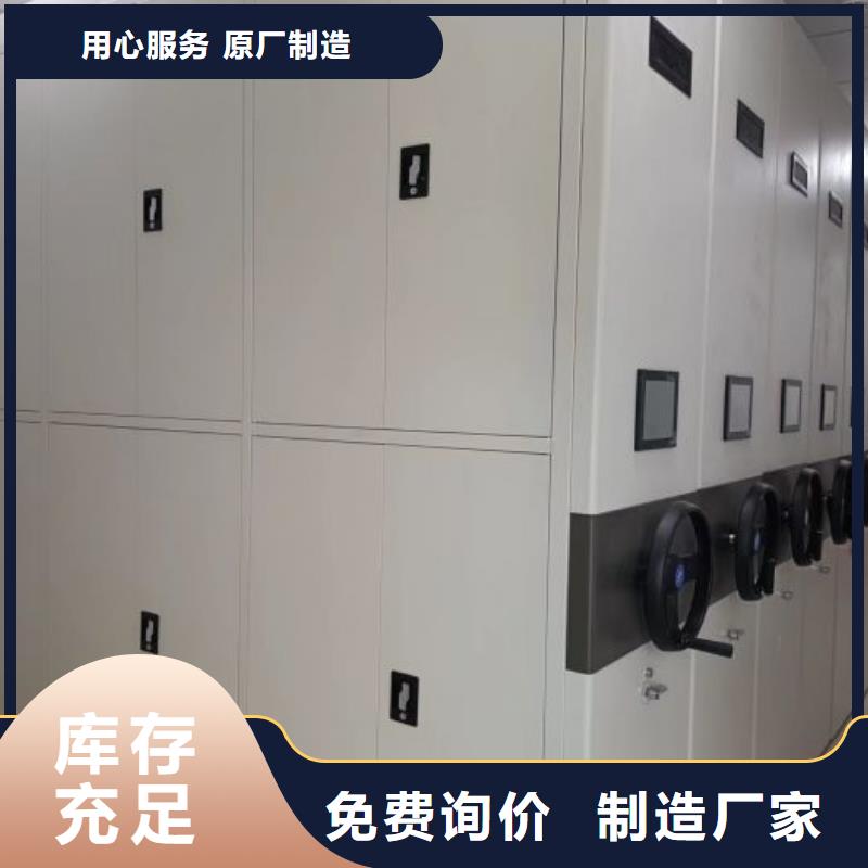 图书资料室书架研发厂家