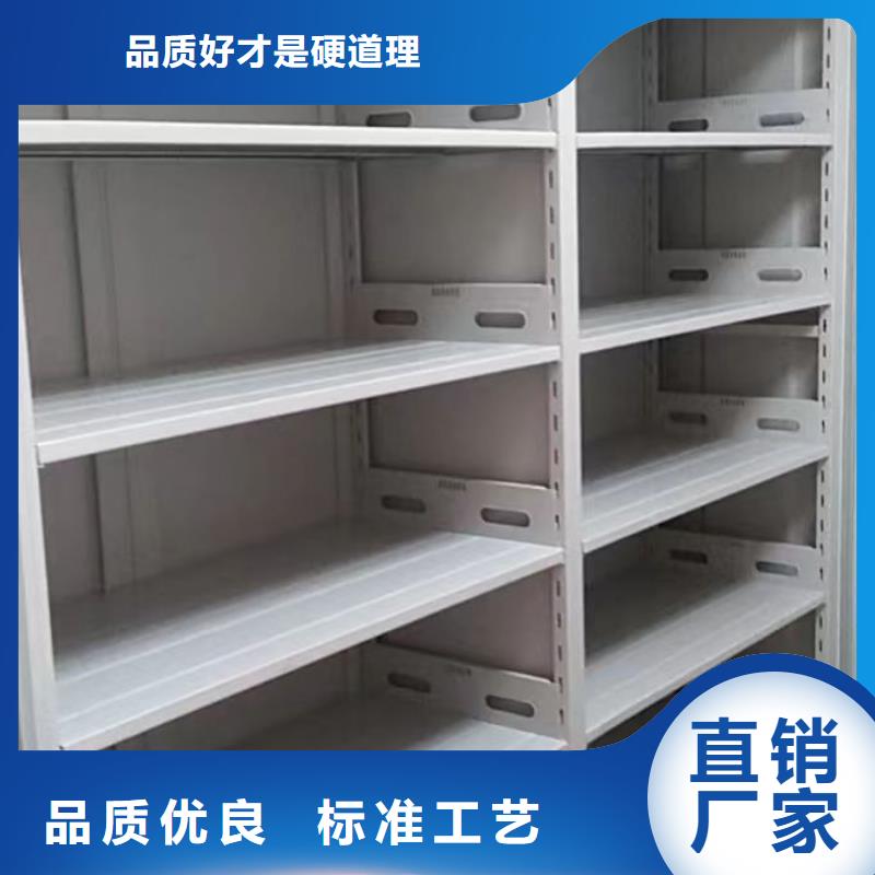 客户为先【凯美】综合档案室密集柜