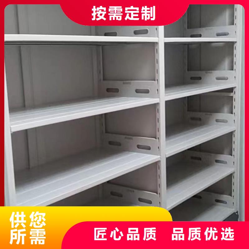 相传【凯美】校用密集架
