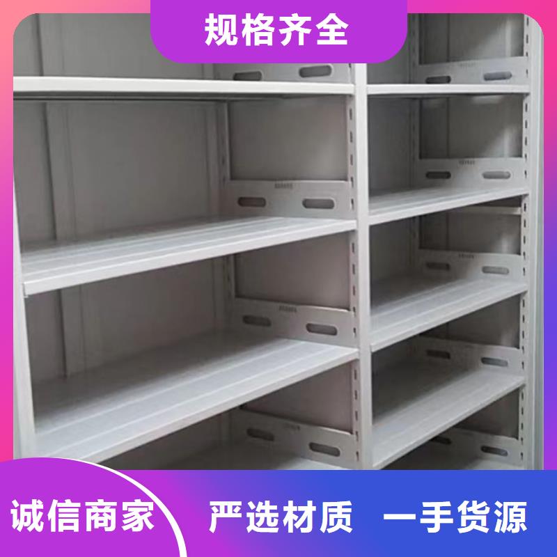 怎么代理【凯美】综合档案密集架
