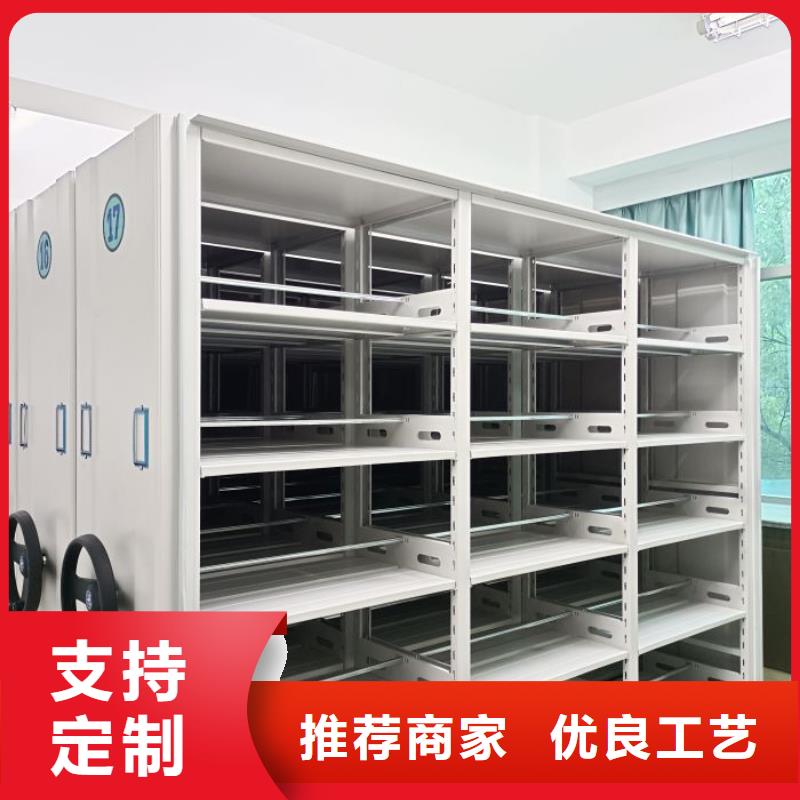 全封闭凭证密集柜生产公司