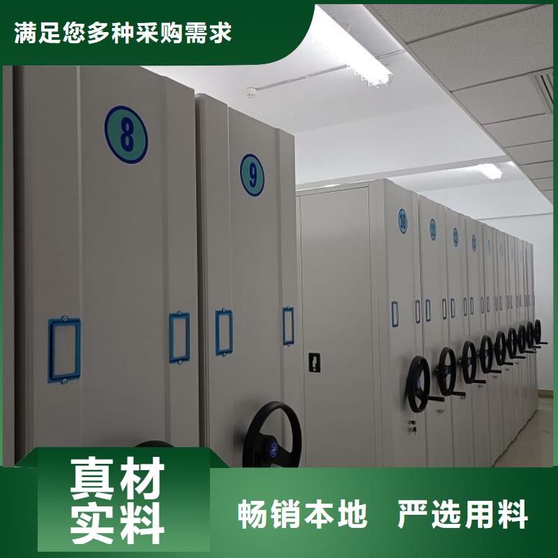 智能型档案馆密集柜生产厂家-发货及时