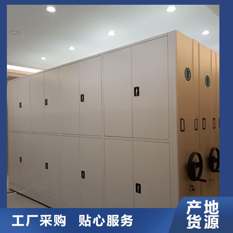 相传【凯美】校用密集架