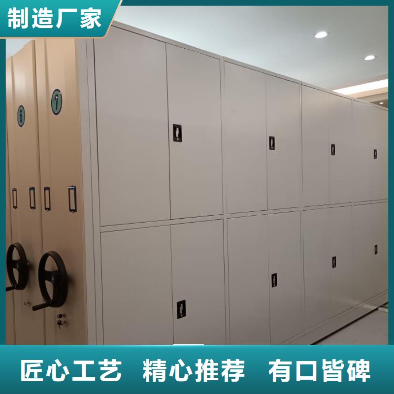 相传【凯美】校用密集架