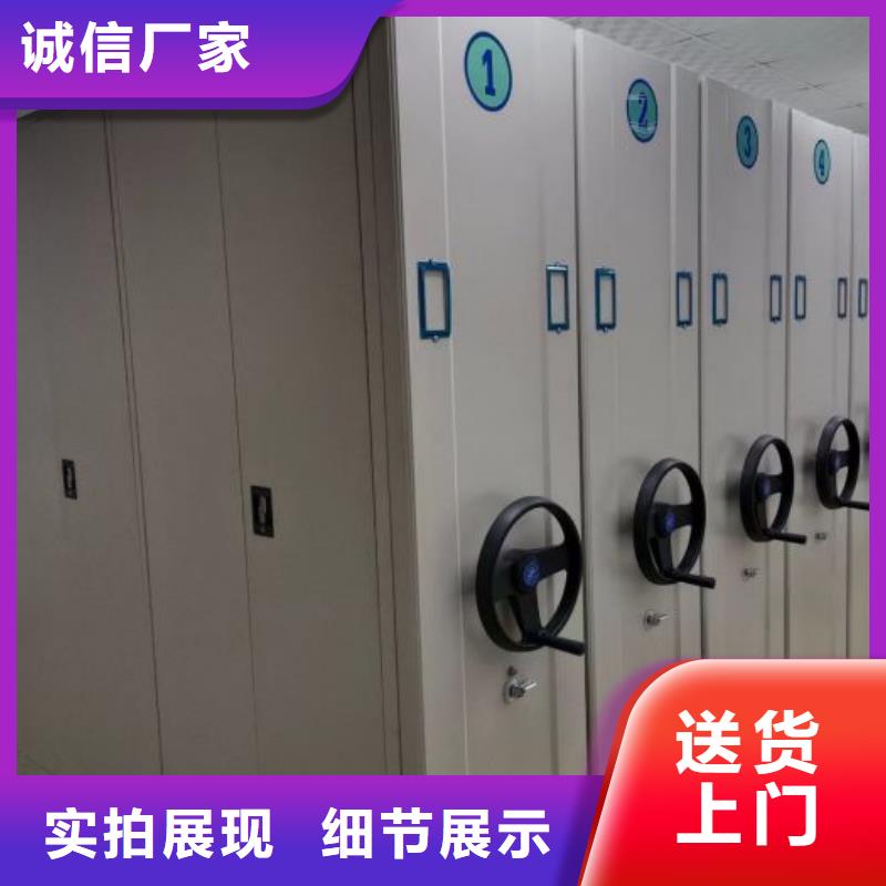 相传【凯美】校用密集架