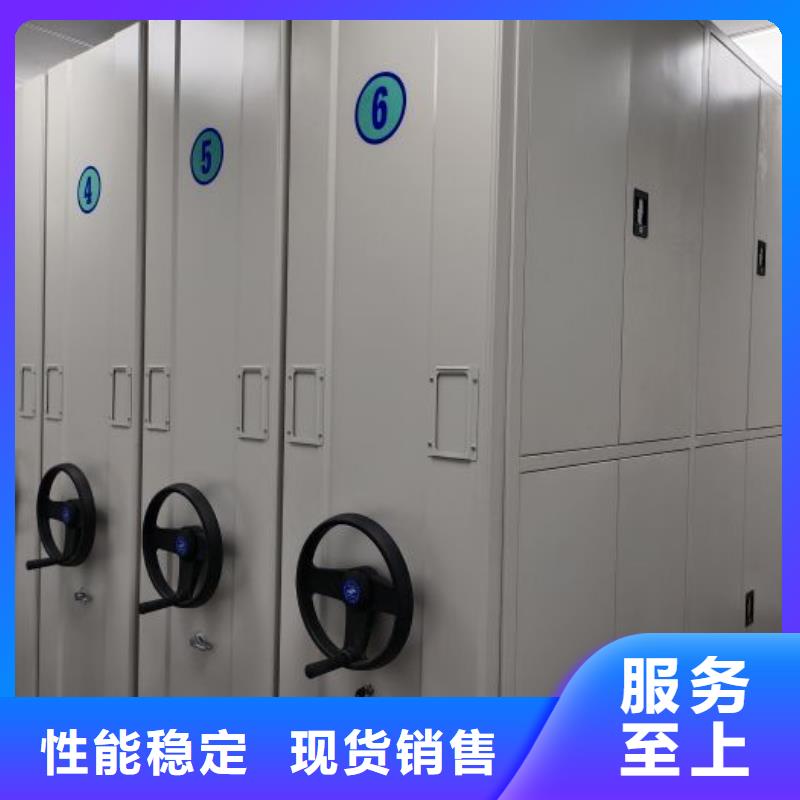 恭候莅临【凯美】档案室用智能型密集架