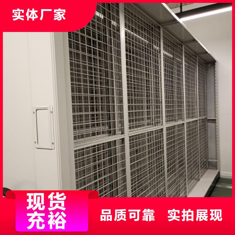 价优惠【凯美】库房活动密集柜