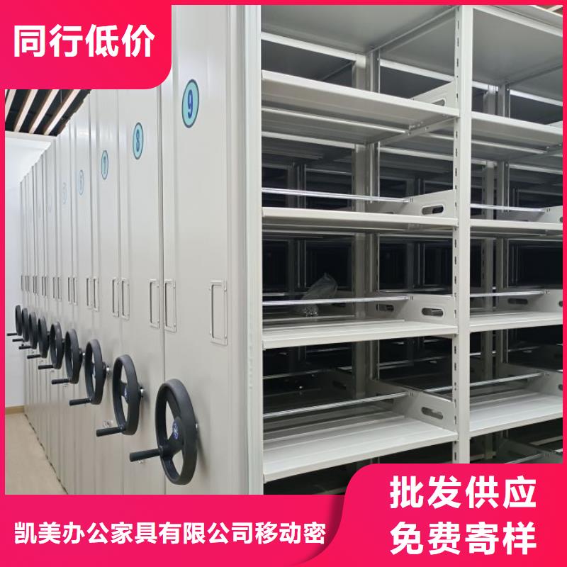 恭候莅临【凯美】档案室用智能型密集架
