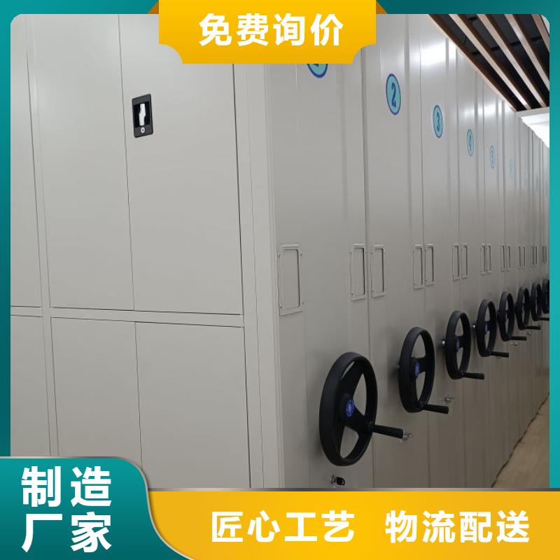 至诚服务【凯美】手动型密集柜