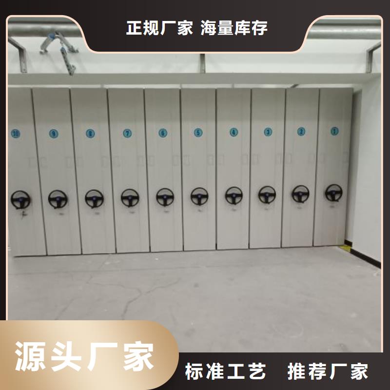 自选层档案柜-口碑