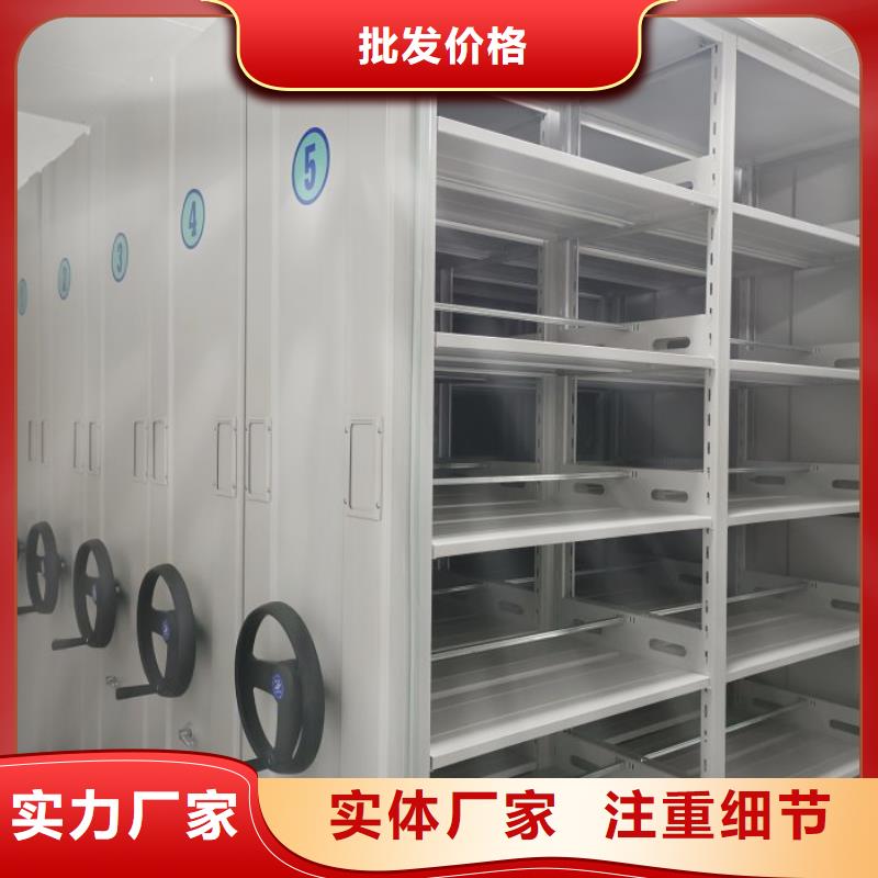 全封闭凭证密集柜生产公司