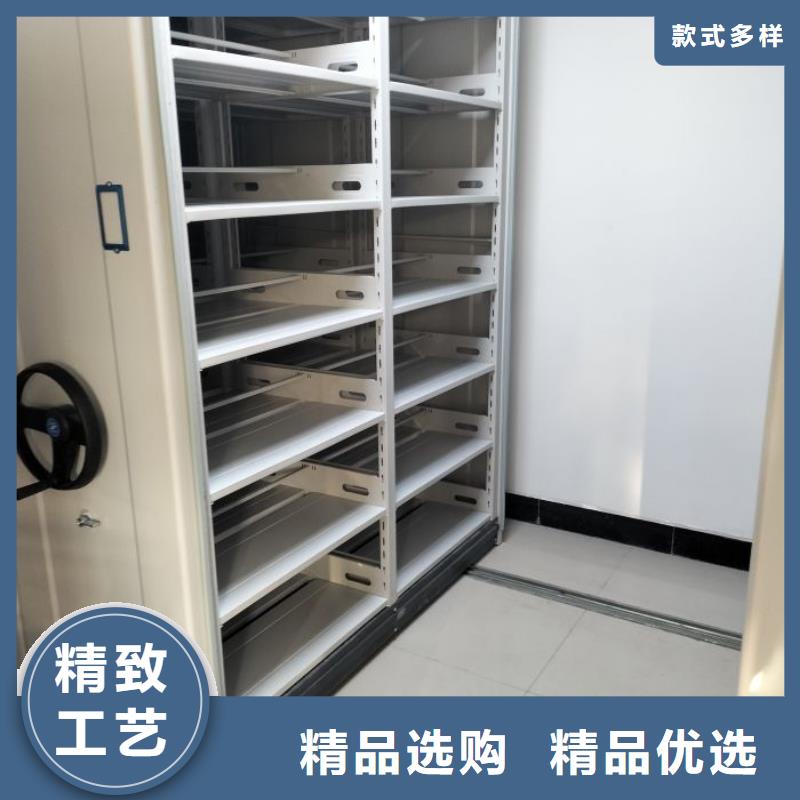 客户为先【凯美】综合档案室密集柜