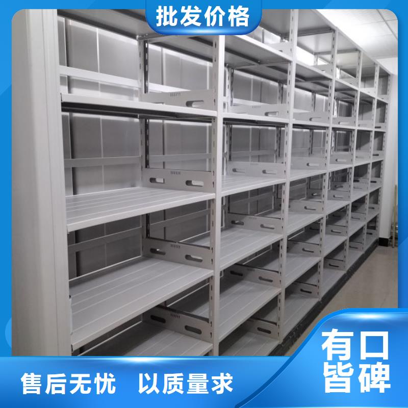 诚信遵守【凯美】儋州市金属密集架