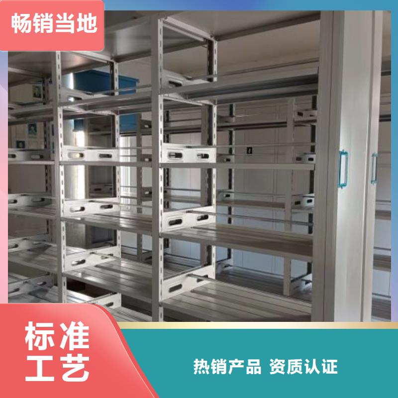产品使用误区【凯美】密集式移动档案柜