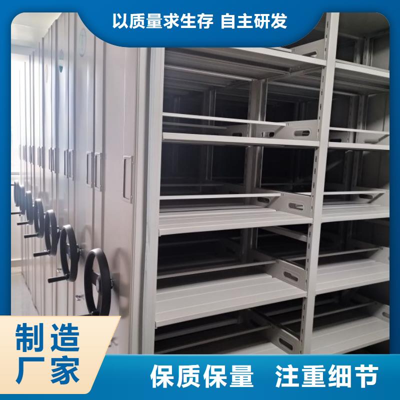 客户为先【凯美】综合档案室密集柜