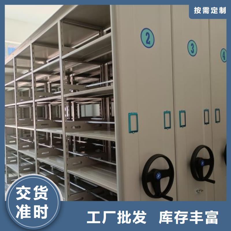 享有声誉【凯美】方向盘型密集柜
