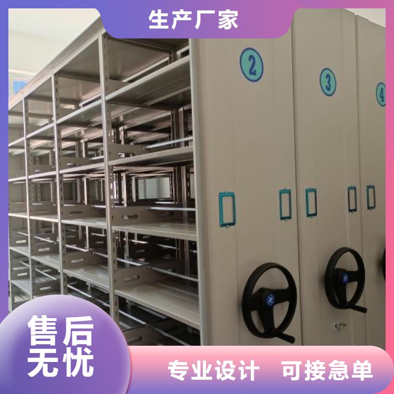 产品使用误区【凯美】密集式移动档案柜